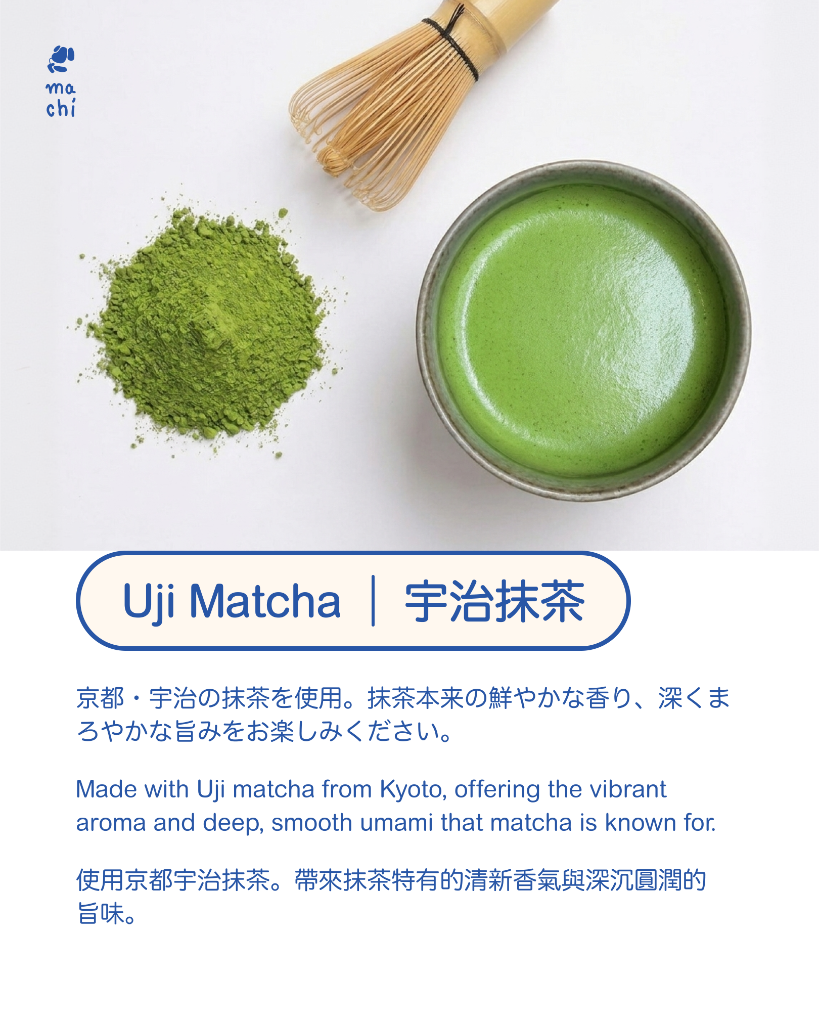 Uji Matcha