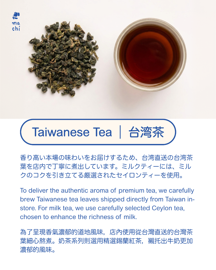 Taiwanese Tea