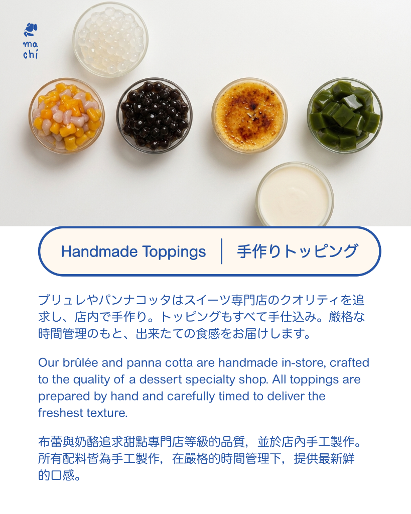 Handmade Toppings